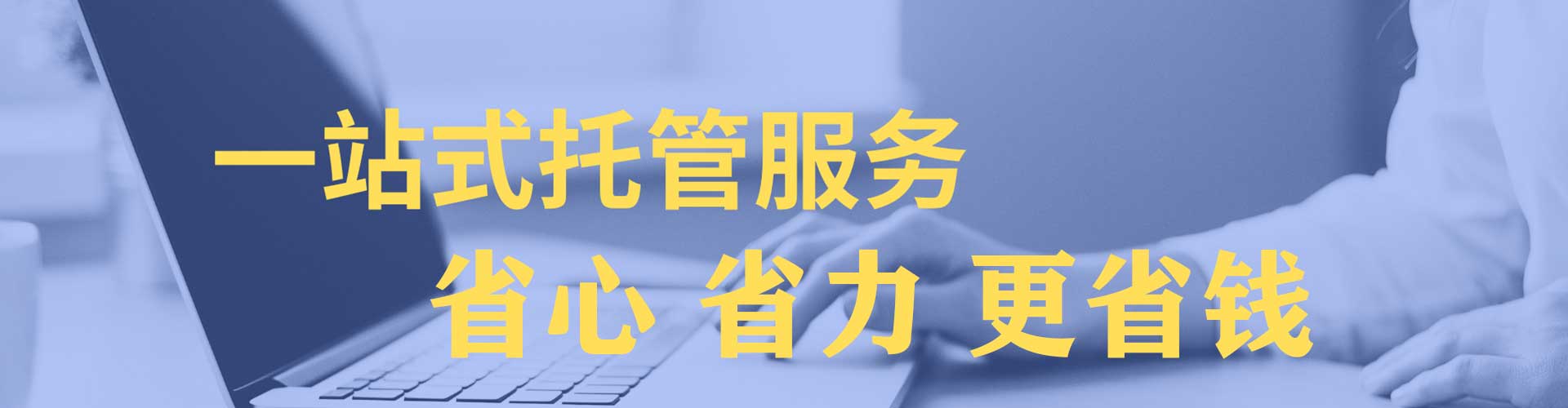 左镇sem怎么做