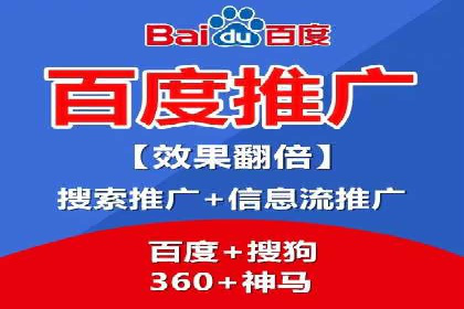 百度推广代运营公司案例：客户满意度高